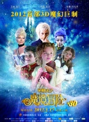 日本人姓交大片